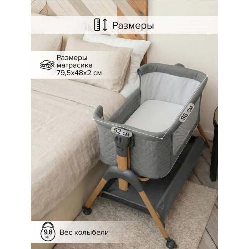 Колыбель Pituso Lila grey / серый (маятник) + Подарок (бутылочка)