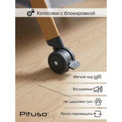 Колыбель Pituso Lila grey / серый (маятник) + Подарок (бутылочка)