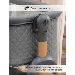 Колыбель Pituso Lila grey / серый (маятник) + Подарок (бутылочка)