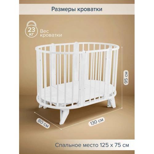 Кроватка детская универсальная 6/1 PITUSO Stella маятник Белый-Белый 106501