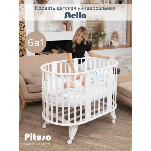 Кроватка детская универсальная 6/1 PITUSO Stella маятник Белый-Белый 106501