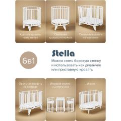 Кроватка детская универсальная 6/1 PITUSO Stella маятник Белый-Белый 106501