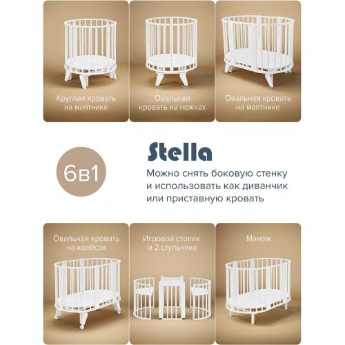 Кроватка детская универсальная 6/1 PITUSO Stella маятник Белый-Белый 106501