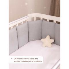 Бортик для кроватки Perina SoftCotton СК1/4-05.16 Серый