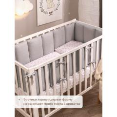 Бортик для кроватки Perina SoftCotton СК1/4-05.16 Серый
