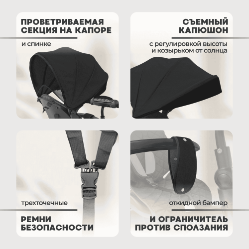 Детский велосипед BubaGo Dragon BG 161-4 Черный