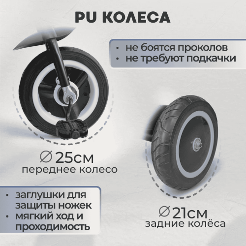 Детский велосипед BubaGo Dragon BG 161-4 Черный