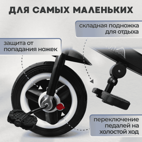 Детский велосипед BubaGo Dragon BG 161-4 Черный