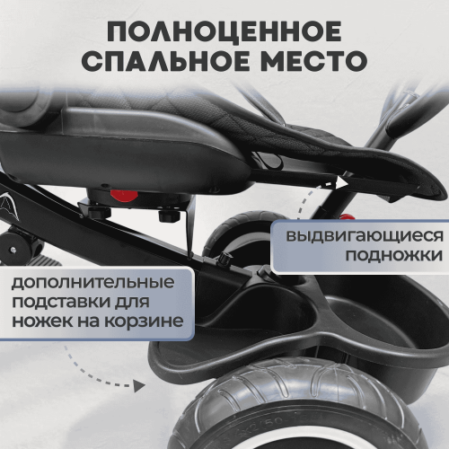 Детский велосипед BubaGo Dragon BG 161-4 Черный