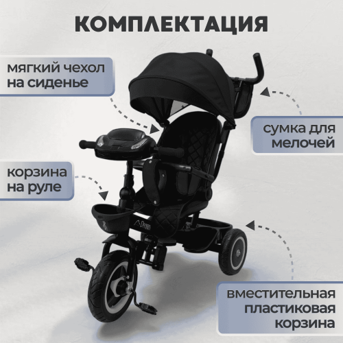 Детский велосипед BubaGo Dragon BG 161-4 Черный