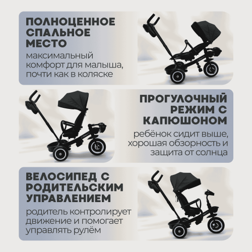 Детский велосипед BubaGo Dragon BG 161-4 Черный