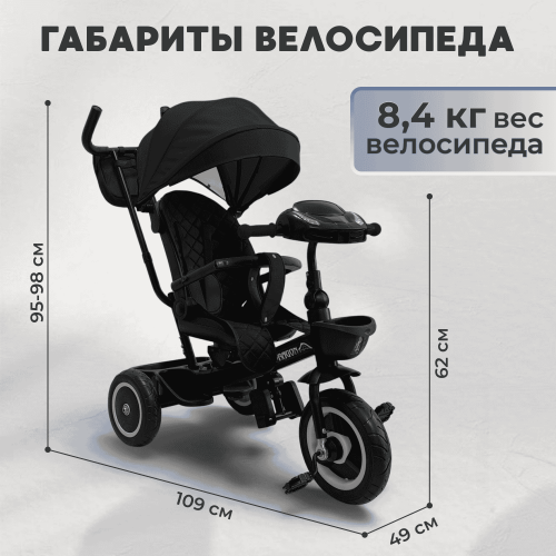 Детский велосипед BubaGo Dragon BG 161-4 Черный