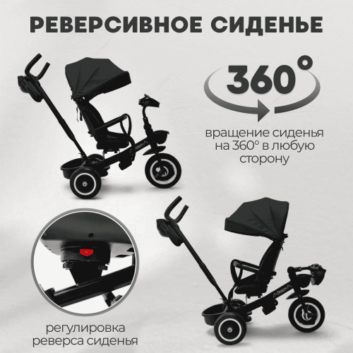 Детский велосипед BubaGo Dragon BG 161-4 Черный