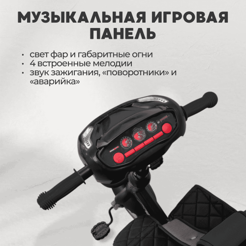 Детский велосипед BubaGo Dragon BG 161-4 Черный