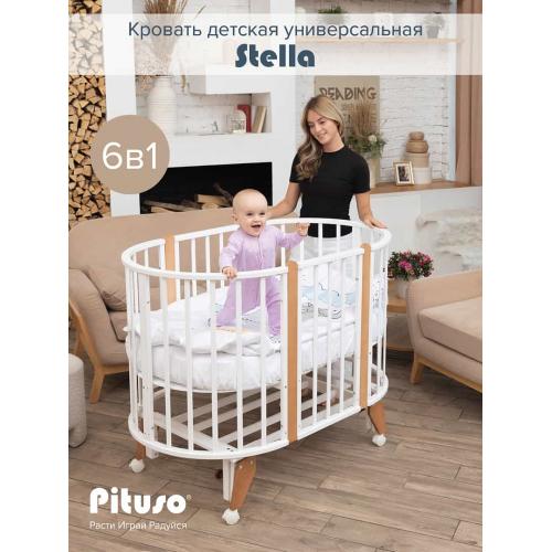 Кроватка детская универсальная 6/1 PITUSO Stella маятник Белый-Бук 106501-6