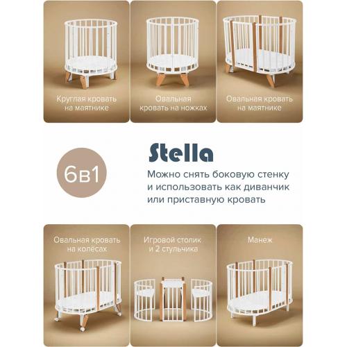 Кроватка детская универсальная 6/1 PITUSO Stella маятник Белый-Бук 106501-6