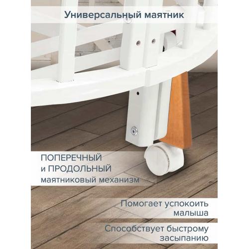 Кроватка детская универсальная 6/1 PITUSO Stella маятник Белый-Бук 106501-6