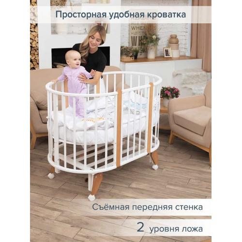 Кроватка детская универсальная 6/1 PITUSO Stella маятник Белый-Бук 106501-6