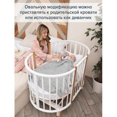 Кроватка детская универсальная 6/1 PITUSO Stella маятник Белый-Бук 106501-6