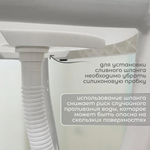 Ванночка и подставка BubaGo Dimaro BG 179-1 серый