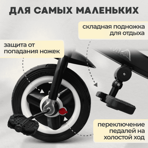 Детский велосипед BubaGo Dragon BG 161-1 Черно-Желтый