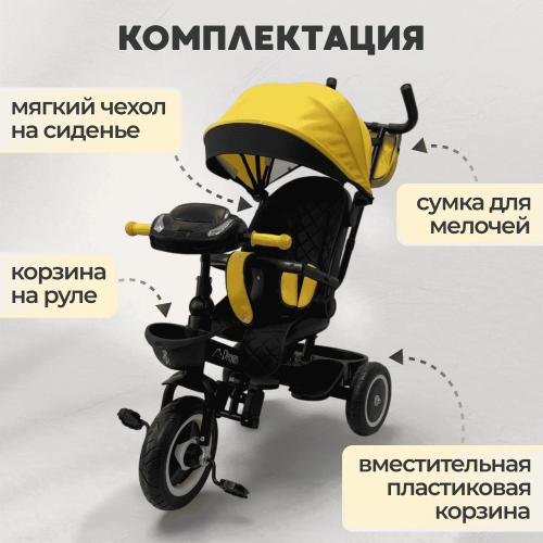 Детский велосипед BubaGo Dragon BG 161-1 Черно-Желтый