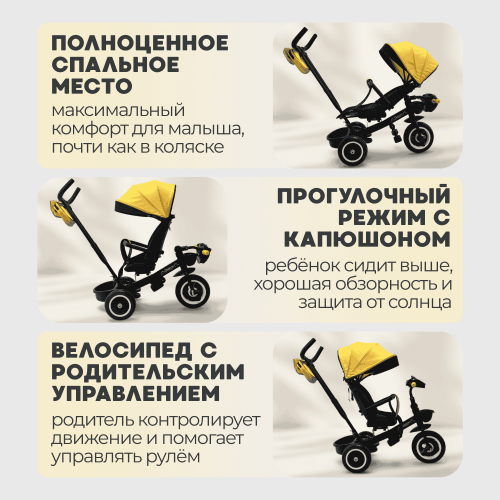 Детский велосипед BubaGo Dragon BG 161-1 Черно-Желтый