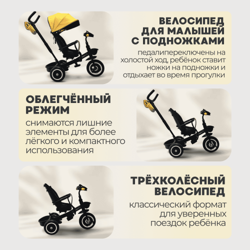 Детский велосипед BubaGo Dragon BG 161-1 Черно-Желтый