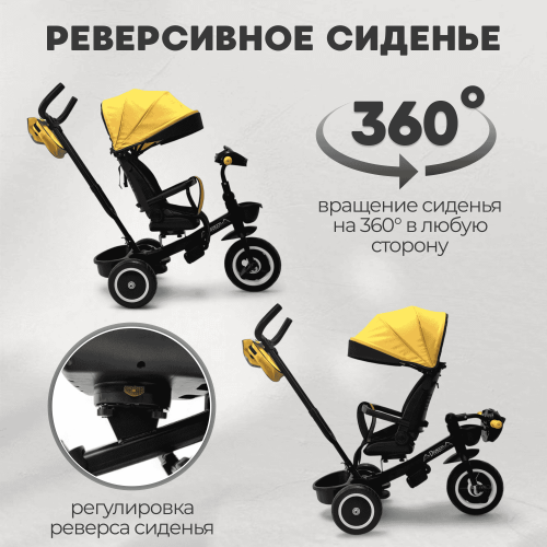 Детский велосипед BubaGo Dragon BG 161-1 Черно-Желтый