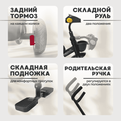 Детский велосипед BubaGo Dragon BG 161-1 Черно-Желтый