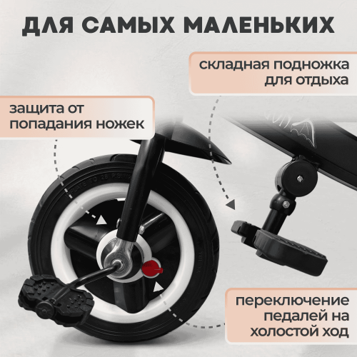 Детский велосипед BubaGo Dragon BG 161-2 Черно-Красный