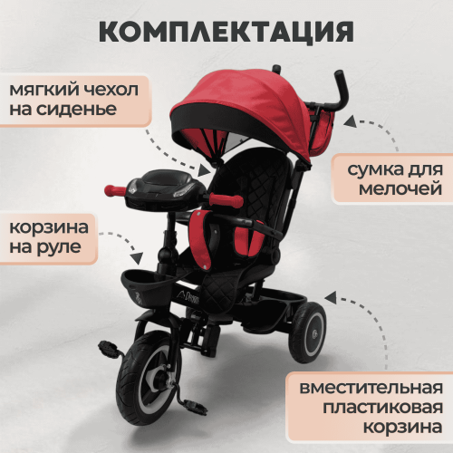 Детский велосипед BubaGo Dragon BG 161-2 Черно-Красный