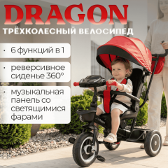 Детский велосипед BubaGo Dragon BG 161-2 Черно-Красный