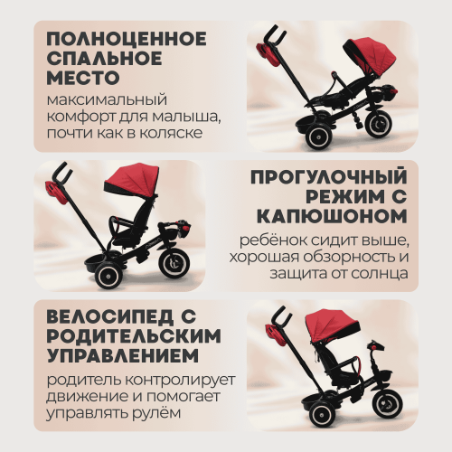 Детский велосипед BubaGo Dragon BG 161-2 Черно-Красный