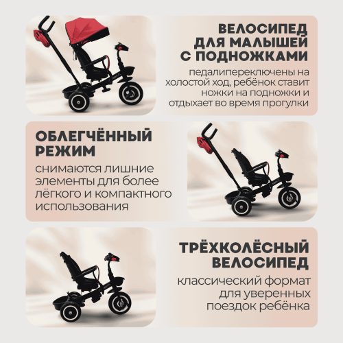 Детский велосипед BubaGo Dragon BG 161-2 Черно-Красный