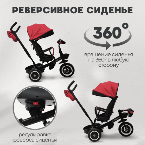 Детский велосипед BubaGo Dragon BG 161-2 Черно-Красный