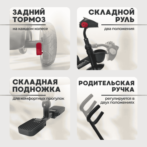 Детский велосипед BubaGo Dragon BG 161-2 Черно-Красный