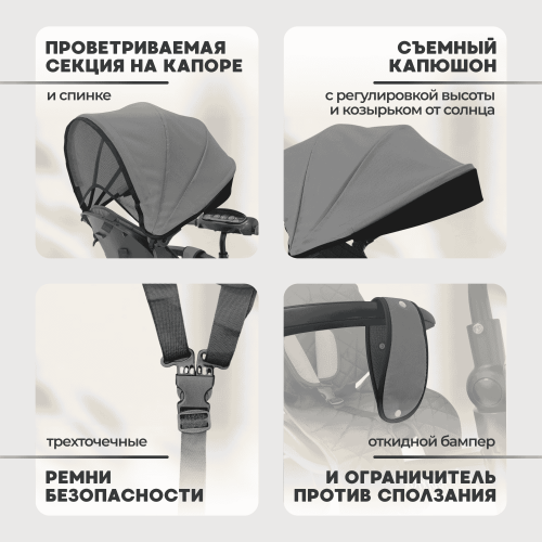 Детский велосипед BubaGo Dragon BG 161-3 Темно серый