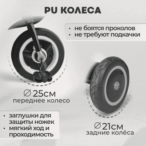 Детский велосипед BubaGo Dragon BG 161-3 Темно серый