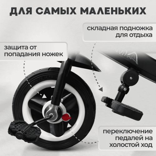 Детский велосипед BubaGo Dragon BG 161-3 Темно серый