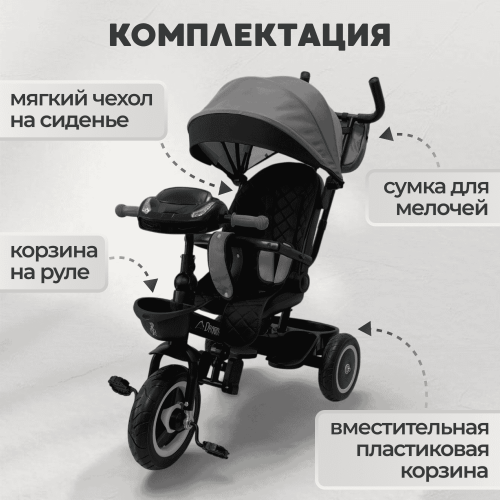 Детский велосипед BubaGo Dragon BG 161-3 Темно серый