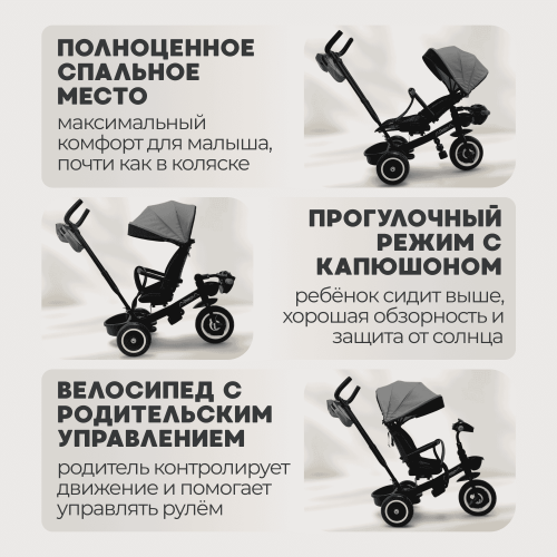 Детский велосипед BubaGo Dragon BG 161-3 Темно серый