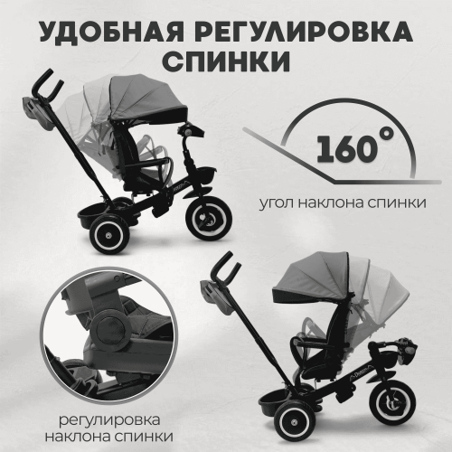 Детский велосипед BubaGo Dragon BG 161-3 Темно серый
