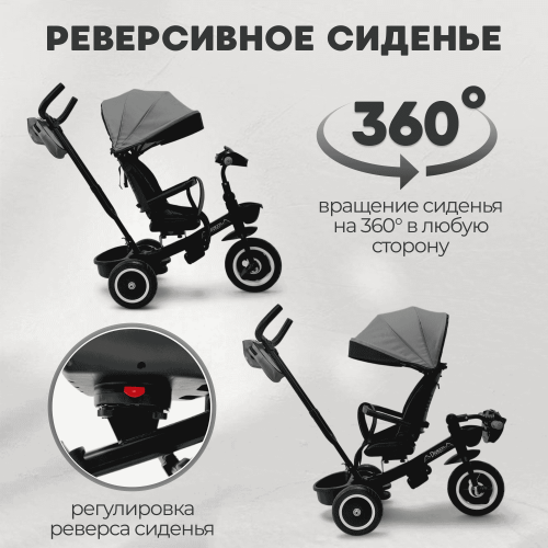 Детский велосипед BubaGo Dragon BG 161-3 Темно серый