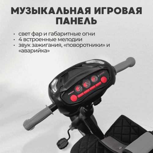 Детский велосипед BubaGo Dragon BG 161-3 Темно серый