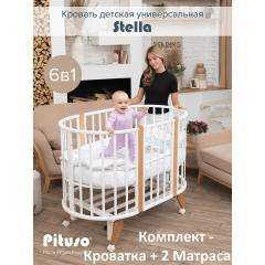 Комплект Stella кроватка + матрас (2шт)  (колеса, маятник) белый бук