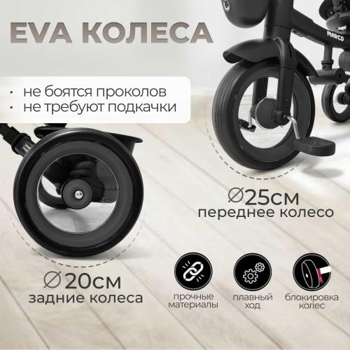 Детский велосипед трехколесный BubaGo Marco BG 214-2 Черный