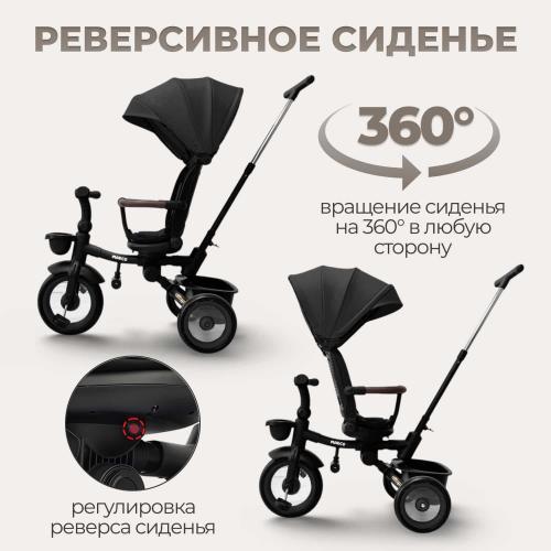 Детский велосипед трехколесный BubaGo Marco BG 214-2 Черный