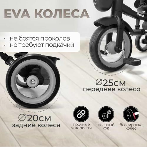 Детский велосипед трехколесный BubaGo Marco BG 214-3 Темно Серый