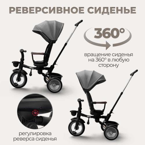 Детский велосипед трехколесный BubaGo Marco BG 214-3 Темно Серый